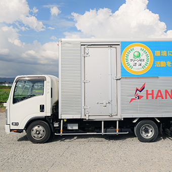 2t小型ドライ(横)